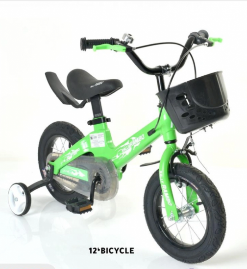 صورة دراجة مقاس 12,14,16